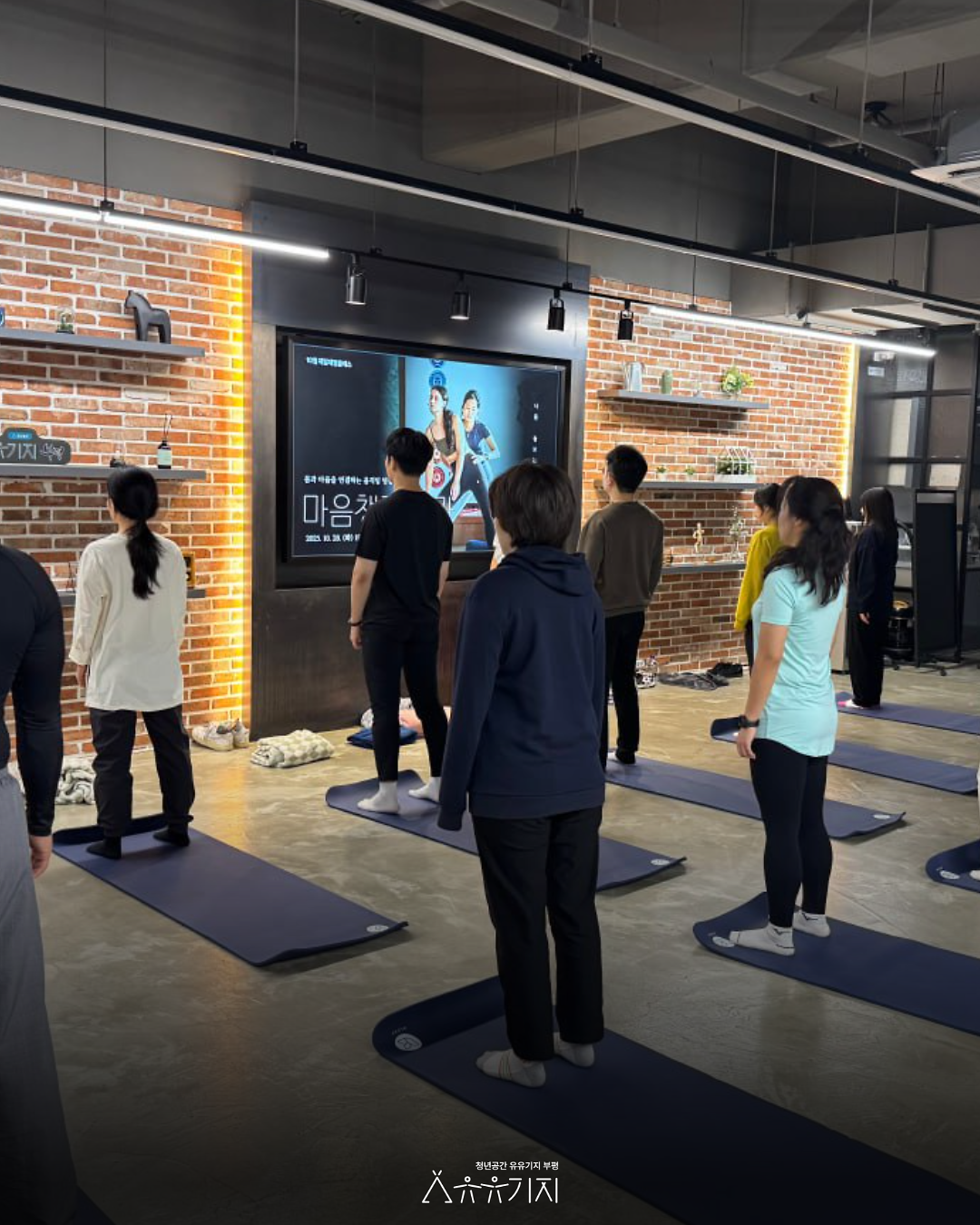 [재잘재잘클래스]_마음챙김_요가_6.png 이미지